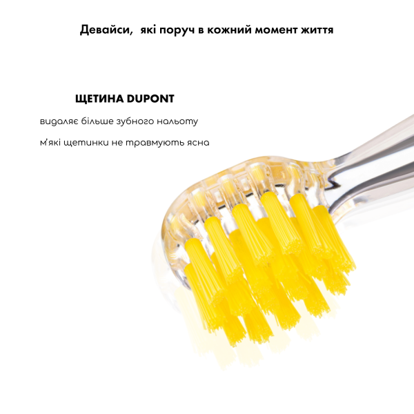 Дитяча зубна щітка MEDICA+ KidsBrush 2.0 Yellow + Насадки (6 шт)