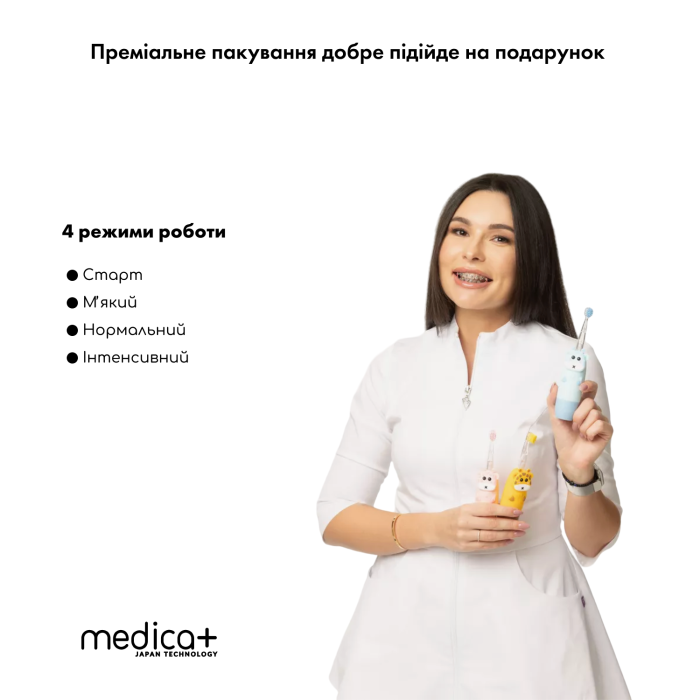 Дитяча зубна щітка Medica+ KidsBrush 2.0 Blue