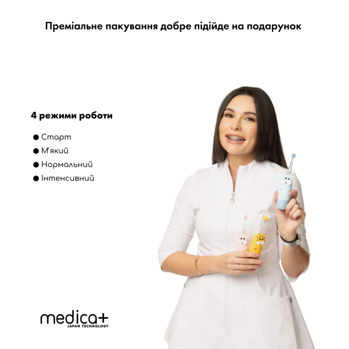 Дитяча зубна щітка MEDICA+ KidsBrush 2.0 Blue + Насадки (6 шт)