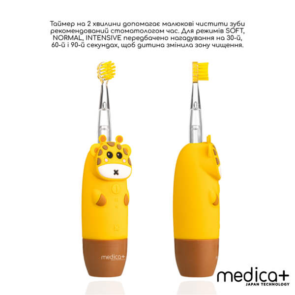 Дитяча зубна щітка MEDICA+ KidsBrush 2.0 Yellow + Насадки (6 шт)