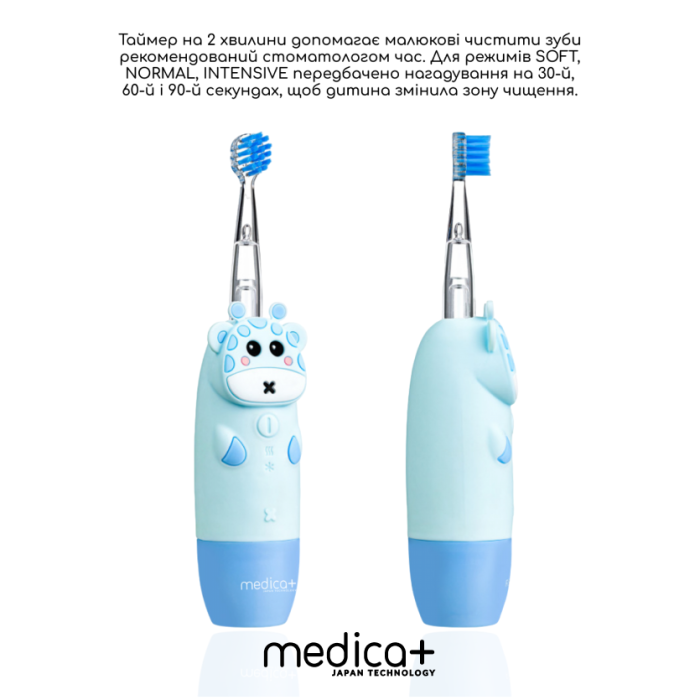 Дитяча зубна щітка MEDICA+ KidsBrush 2.0 Blue + Насадки (6 шт)