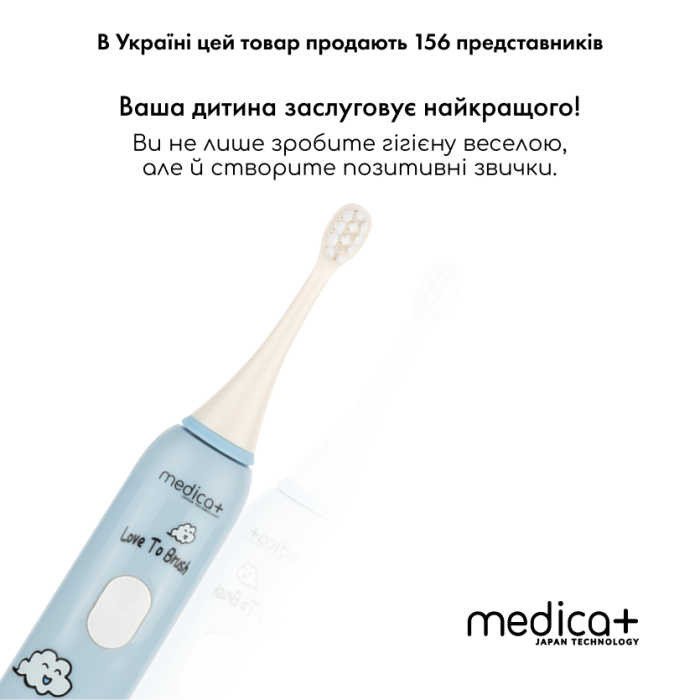 Звукова зубна щітка Medica+ KidsBrush 7.0 Blue