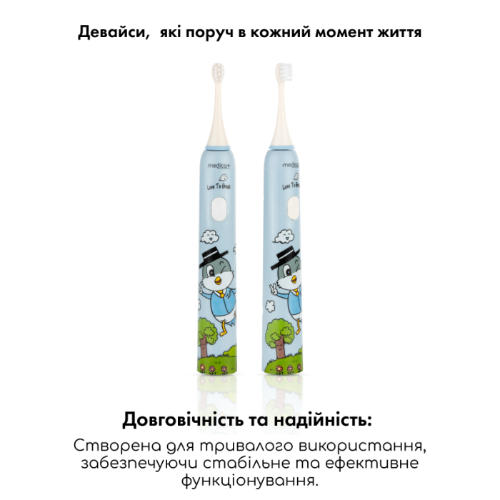 Звукова зубна щітка Medica+ KidsBrush 7.0 Blue