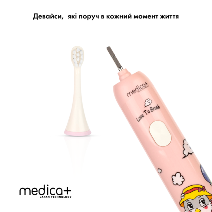 Звукова зубна щітка Medica+ KidsBrush 7.0 Pink