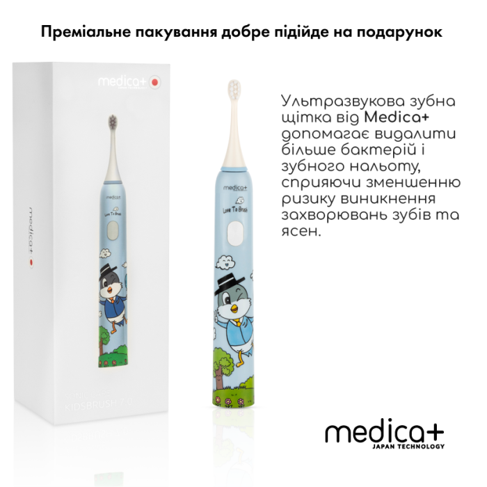 Звукова зубна щітка Medica+ KidsBrush 7.0 Blue