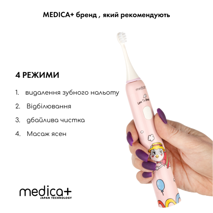 Звукова зубна щітка Medica+ KidsBrush 7.0 Pink