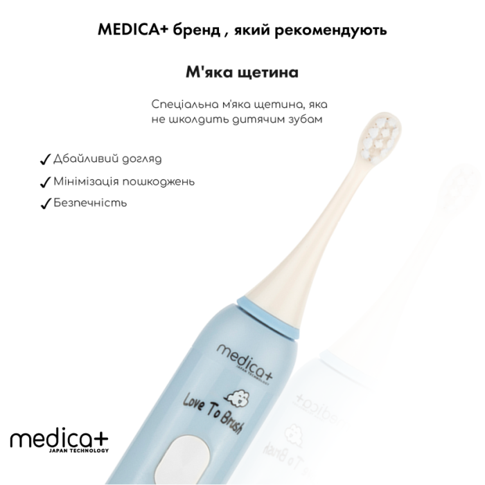 Звукова зубна щітка Medica+ KidsBrush 7.0 Blue