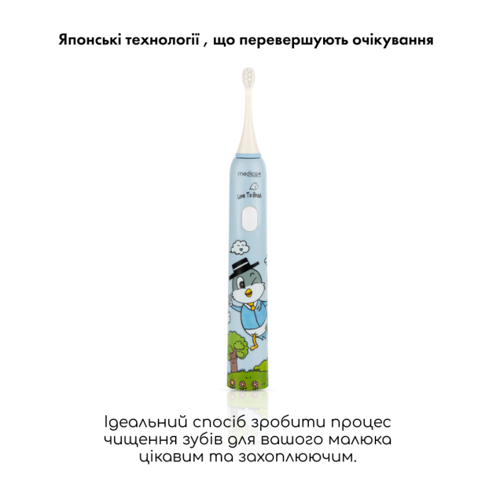 Звукова зубна щітка Medica+ KidsBrush 7.0 Blue