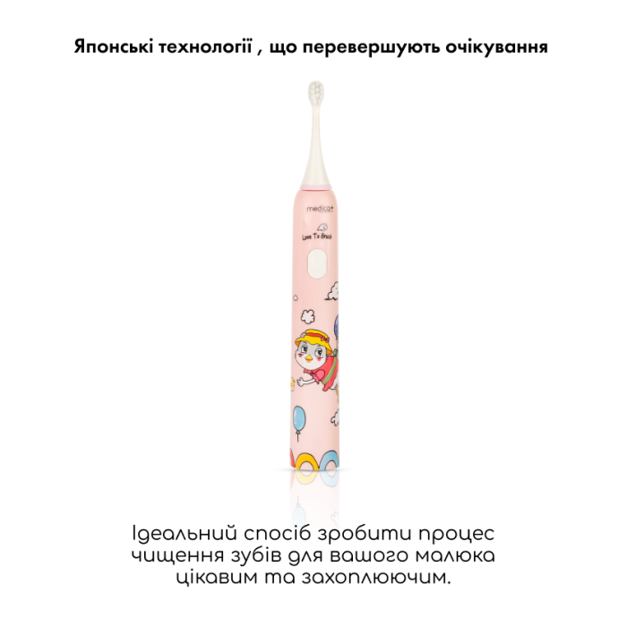 Звукова зубна щітка Medica+ KidsBrush 7.0 Pink