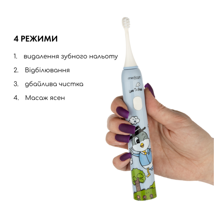 Звукова зубна щітка Medica+ KidsBrush 7.0 Blue