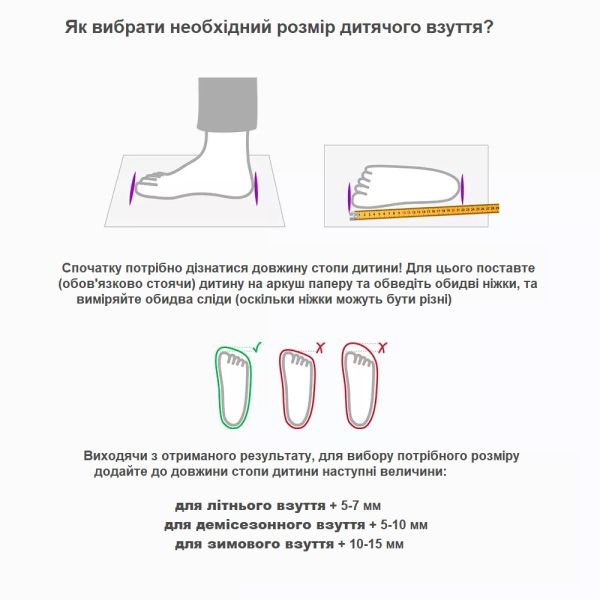 Кросівки дитячі профілактичні, бежеві (арт. LEO-2114), Theo Leo (Туреччина)