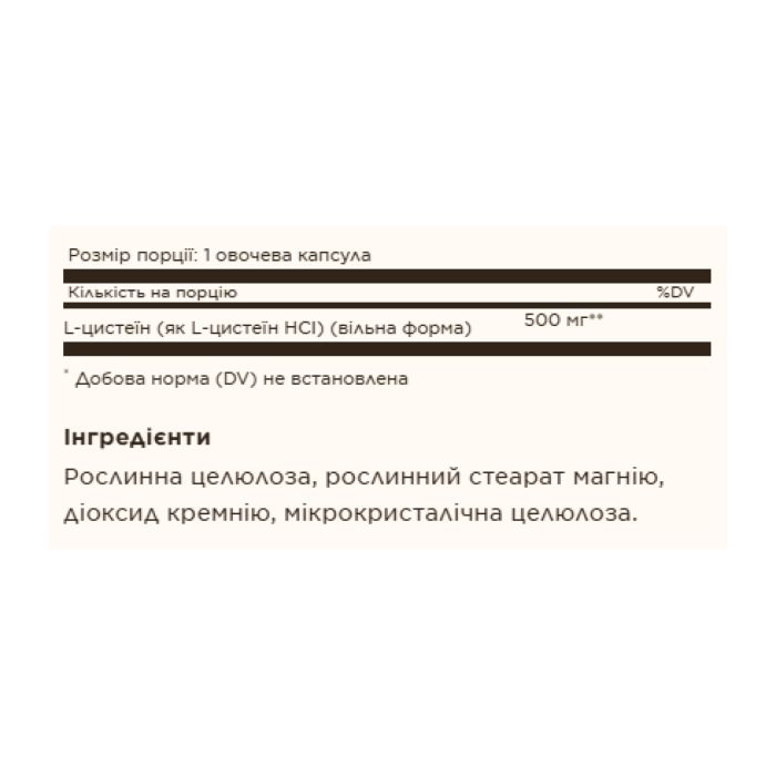 L-Cysteine 500mg - 90 vcaps