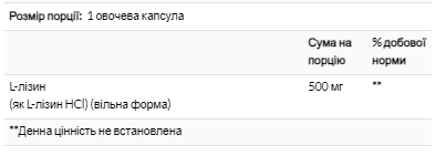 L-Lysine 500 mg - 100 vcaps