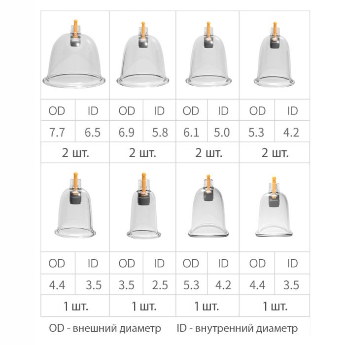 Масажні банки OSD-CUPPING-12