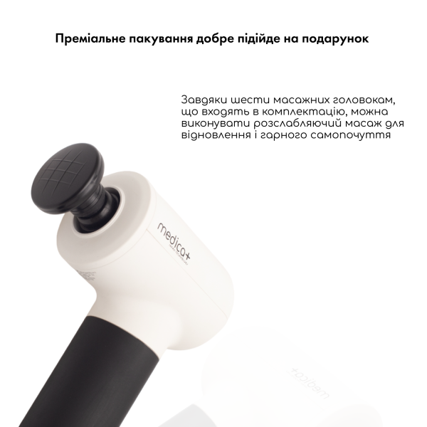 Перкуссионный массажер для тела и мышц Medica+ MassHand Pro 4.0 White