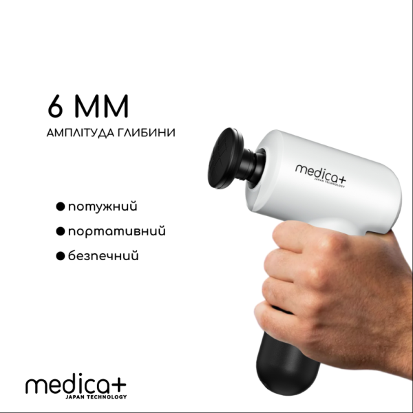 Перкуссионный массажер для тела и мышц Medica+ MassHand Pro 4.0 White