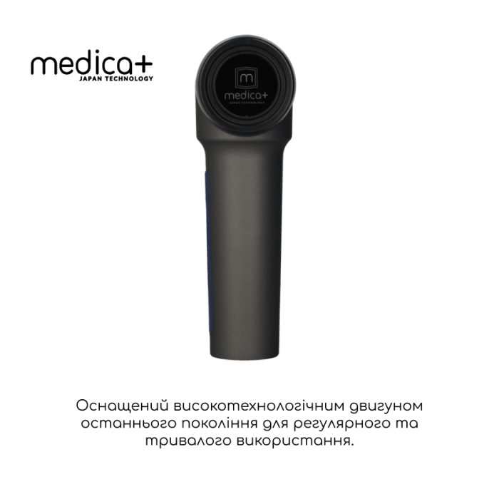 Перкуссионный ручной массажер для тела и мышц Medica+ MassHand Pro 5.0 