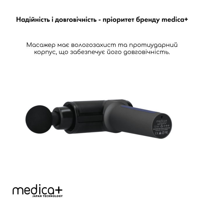 Перкуссионный ручной массажер для тела и мышц Medica+ MassHand Pro 5.0 