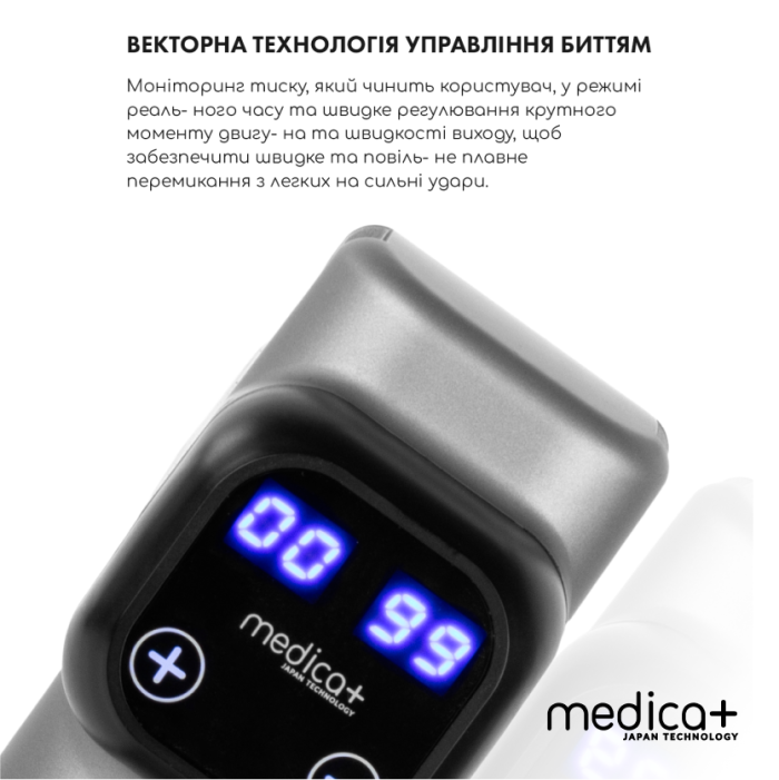 Перкуссионный ручной массажер для тела и мышц Medica+ MassHand Pro 6.0 