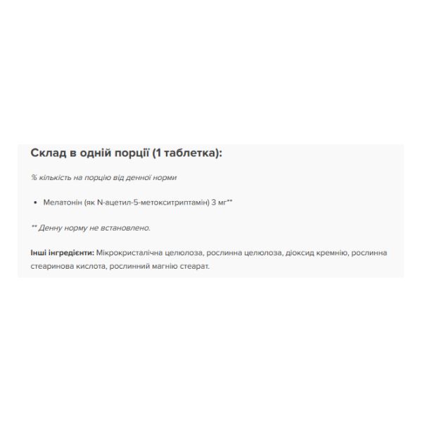 Solgar, мелатонин, Melatonin 3mg - 120 nuggets