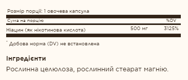 Niacin (Vitamin B3) 500mg - 100 vcaps Niacin (Vitamin B3) 500mg - 100 vcaps