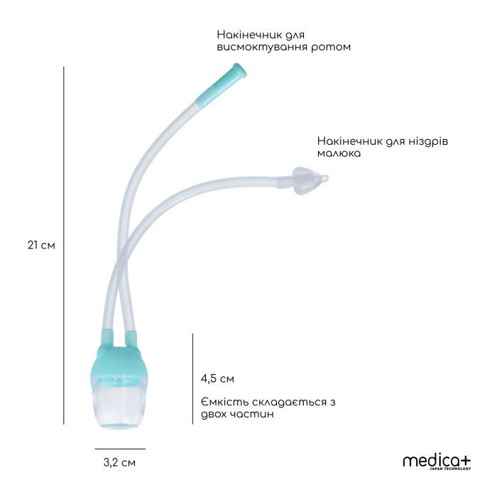 Механический Назальный Аспиратор Medica+ NoseCleaner 2.0