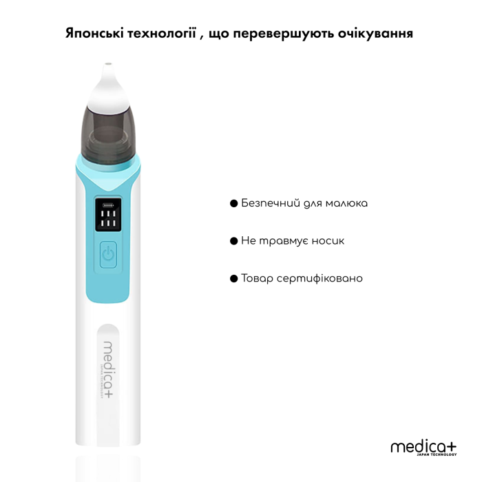 Назальный аспиратор Medica+ NOSE CLEANER 6.0 Blue