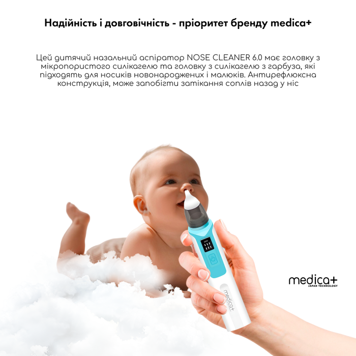 Назальный аспиратор Medica+ NOSE CLEANER 6.0 Blue