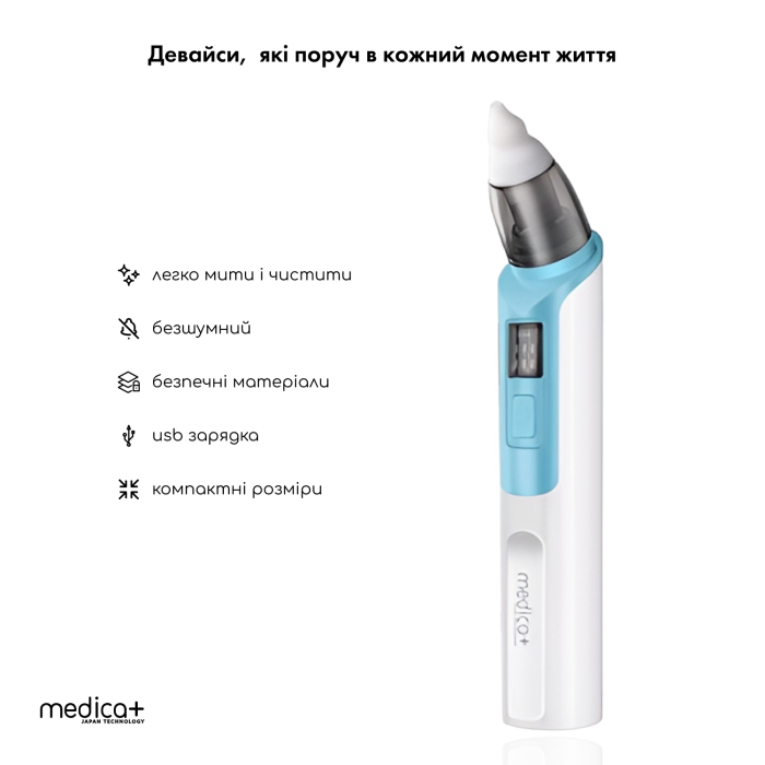 Назальный аспиратор Medica+ NOSE CLEANER 6.0 Blue