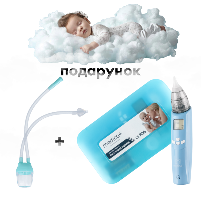 Назальный аспиратор Medica+ Nose Cleaner 7.0