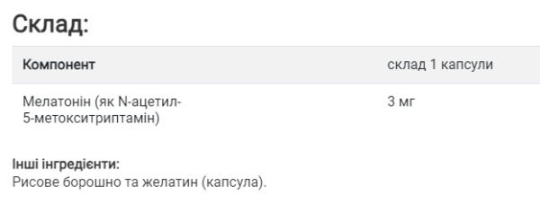 Melatonin 3 mg - 180 vcaps