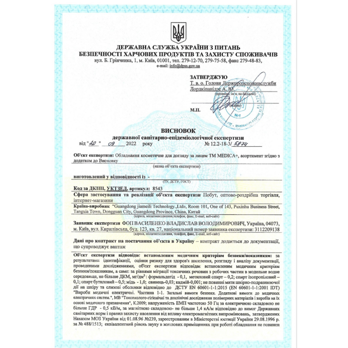 Дитяча зубна щітка MEDICA+ KidsBrush 2.0 Yellow + Насадки (6 шт)