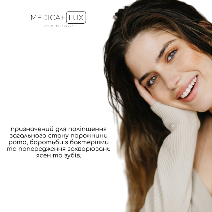 Ополіскувач для рота Medica+ PLAX DentControl 250