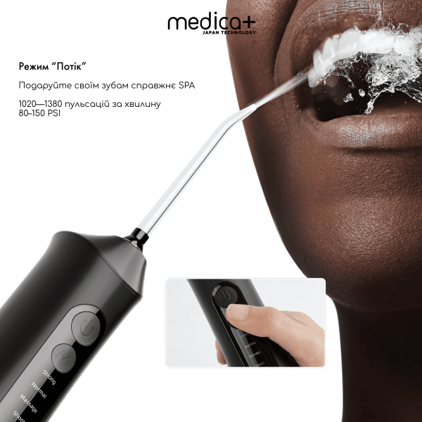 Портативний іригатор Medica+ WaterPuls 8.0 Black
