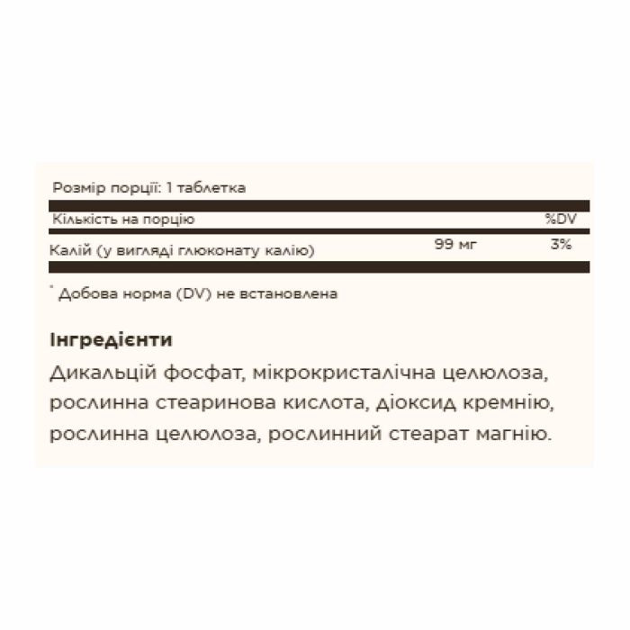 Potassium - 100 tabs Potassium - 100 tabs