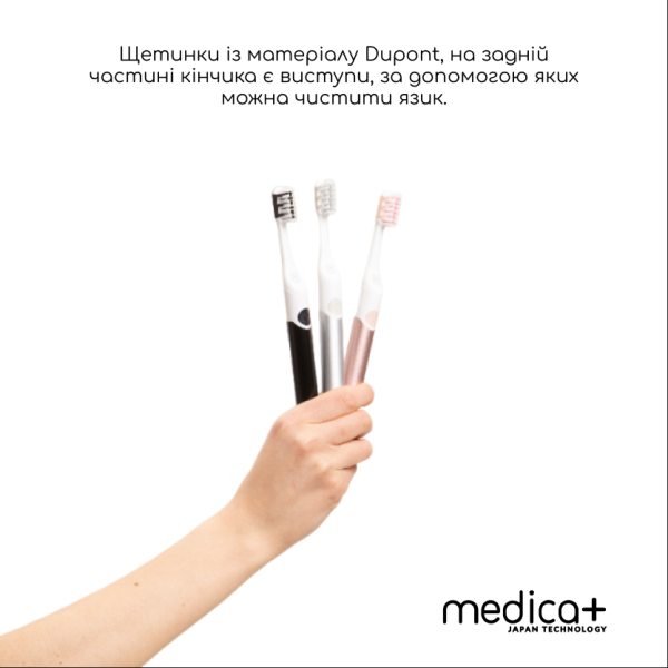 Звукова зубна щітка Medica+ ProBrush 7.0 Compact Black