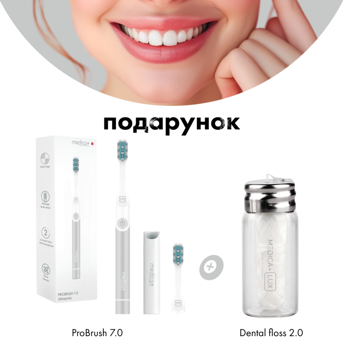 Звукова зубна щітка Medica+ ProBrush 7.0 Compact Silver