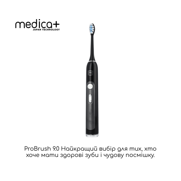 Набір електробритви 4в1 Medica+ Shaver 4v1 + Ультразвукова зубна щітка Medica+ PROBRUSH 9.0 black