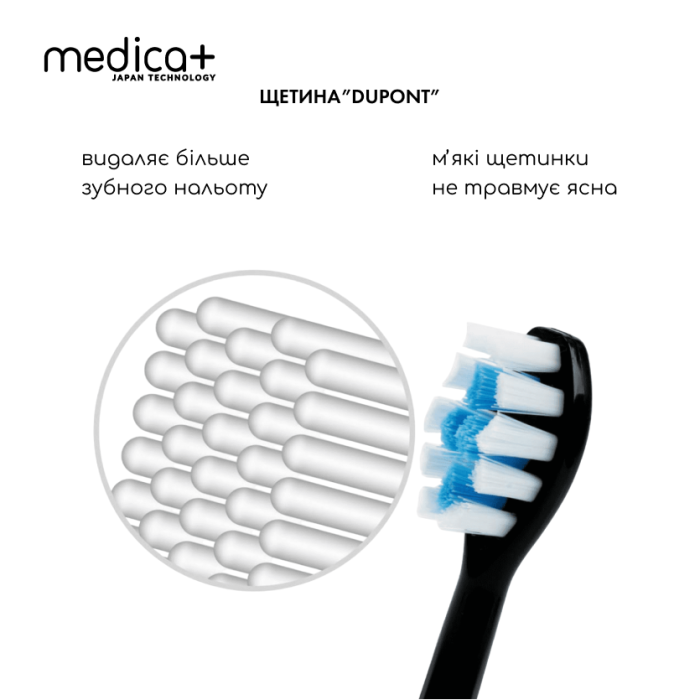 Ультразвукова зубна щітка Medica+ PROBRUSH 9.0 black