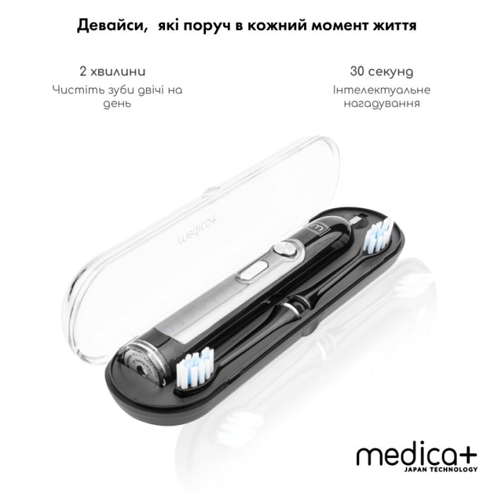 Ультразвукова зубна щітка Medica+ PROBRUSH 9.0 black