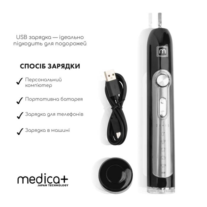 Набір електробритви 4в1 Medica+ Shaver 4v1 + Ультразвукова зубна щітка Medica+ PROBRUSH 9.0 black