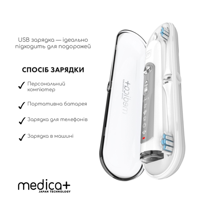 Ультразвукова зубна щітка Medica+ PROBRUSH 9.0 white