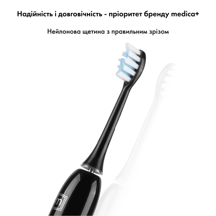 Ультразвукова зубна щітка Medica+ PROBRUSH 9.0 black