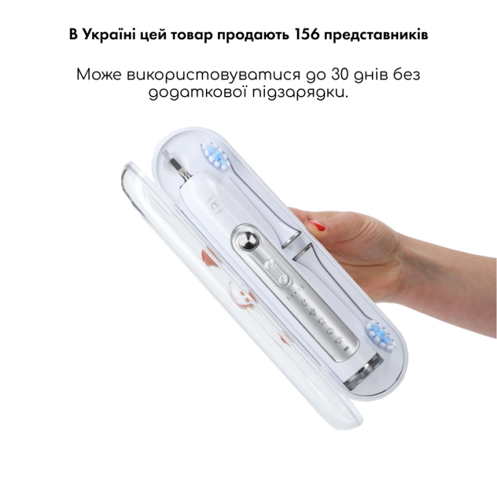 Ультразвукова зубна щітка Medica+ PROBRUSH 9.0 white