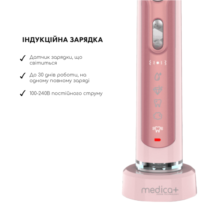 Ультразвукова зубна щітка Medica+ PROBRUSH 9.0 fuchsia