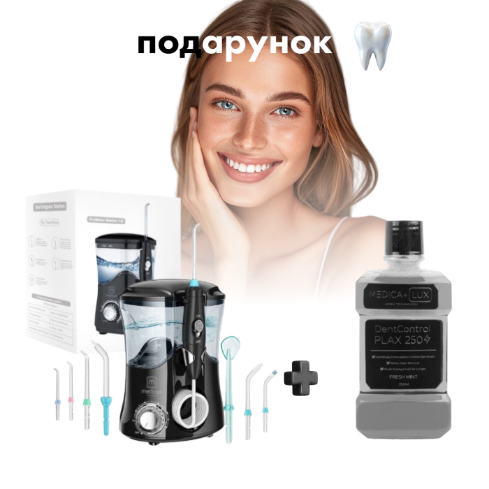 Стаціонарний іригатор Medica+ PROWATER STANTION 7.0 BL