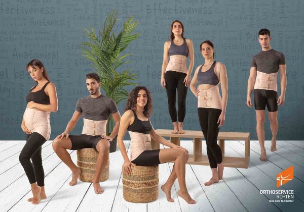 Реклинатор ортопедический (арт.M1335), ORTHOSERVICE (Швейцария) (бежевый, M)