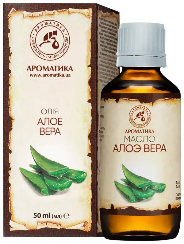 Рослинна олія Алое Вера 50 мл Ароматика