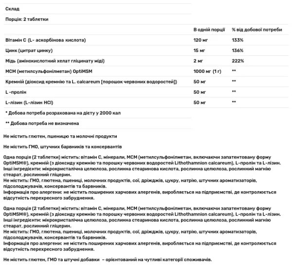 Вітаміни для волосся, шкіри і нігтів, Skin, Nails & Hair, Solgar, покращена формула МСМ, 60 таблеток