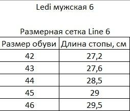 Сабо анатомічні чоловічі LEDI Anatomic 632 (чорний, 42)